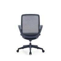 Chaise de bureau ergonomique en maille, chaise d'ordinateur, siège de haute qualité avec dossier articulé, chaise pivotante, couleur personnalisable