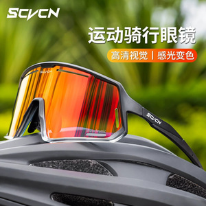 Scvcn Cycling Glasses Spherical <b>Polycarbonate</b> Lens Anti Fog UV Protection For Women Outdoor Riding - Product Image 5