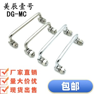 Dg-Mc 304 - Product Image 1