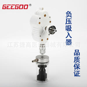 วาล์วแรงดันคงที่และแรงดันลบสำหรับอุปกรณ์ดูดสุญญากาศ ของผู้ผลิตขายส่ง ขวดนิรภัยพร้อมเกจวัดแรงดัน - Product Image 4