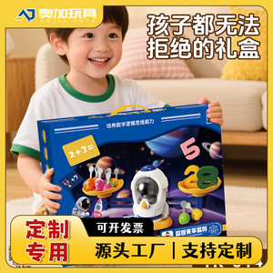 Fun Rocket Digital Balance Scales TK-014 Math Logic Training Toy For Kids Age 3 6 Years Plastic Educational <b>Gift</b> <b>Box</b> - Product Image 5