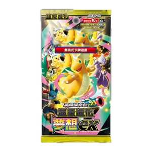 Boîte de boosters scellée de cartes à collectionner japonaises Pokémon Géant M2a Or avec cartes flash Gengar et Charizard - Product Image 1