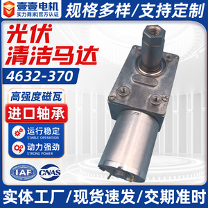 Moteur à engrenages micro DC 42 mm à montage sur bride, 300 tr/min, à aimant permanent brossé, entièrement fermé, pour applications robotiques - Product Image 5
