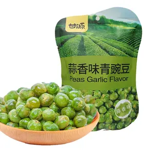 Usine chinoise Snacks de pois verts croustillants Pois secs Saveur originale Pois croustillants 75g * 30