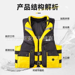 Gilet de sauvetage Oresea 75N, léger, pour la pêche en bateau, combinaison de flottaison avec sangles réfléchissantes - Product Image 2