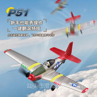 CQZNRC P51 453mm Mustang Fighter, modèle d'avion électrique RC en mousse MPP, planeur, jouet d'avion d'extérieur, avion radiocommandé 200M RTF