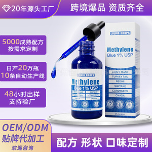 अनुकूलित शाकाहारी हार्मोन-मुक्त मिथिओनीनियम क्लोराइड वयस्कों के लिए मौखिक तरल - Product Image 5