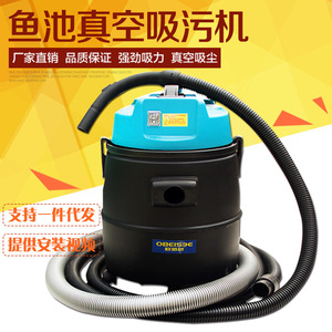 OBEISDE Pool <b>Vacuum</b> Cleaner 1200W High Efficiency Swimming Pool Cleaning Tool With Accessories For Fish <b>Pond</b> And Toilet - Product Image 4