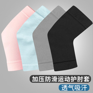 Manchons de compression respirants en nylon tricoté pour le yoga, les sports de plein air, unisexe adulte - Product Image 5