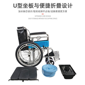 Multifunctional <b>Commode</b> Wheelchair <b>Folding</b> Lightweight Manual Mobility Chair With Cross Support Design For Elderly Disabled - Product Image 5