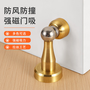Stainless Steel Magnetic Door Stop Wall Mounted Strong Hold Modern Design For Interior Doors - Product Image 1