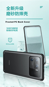 Funda mate esmerilada de TPU suave para <span class=keywords><strong>Xiaomi</strong></span> 11 Ultra, protección con Airbag, <span class=keywords><strong>nuevo</strong></span> diseño - Product Image 5