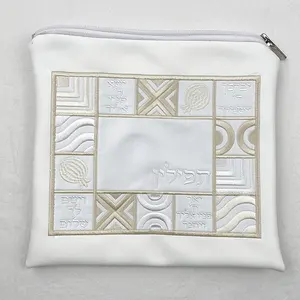 Tefillin Bag Only White Color Geometric square Design High Quality PU Leather & Zipper 21x21cm