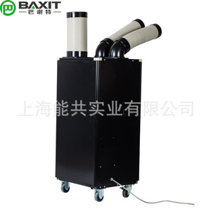 Baxit Bxt-28 Industrial Air Cooler Portable Ac Powered Cooling <b>Unit</b> For Workshop <b>Kitchen</b> - Product Image 5