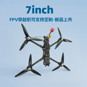 โดรนแข่ง FPV ขนาด 7 นิ้ว โครงคาร์บอนไฟเบอร์ มอเตอร์ไร้แปรงถ่าน 2807 1350Kv ใบพัด 7040 รับน้ำหนักได้ 1.5 กก. สำหรับการแข่งขัน - Product Image 5