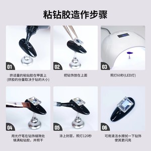 Colle à strass pour ongles 15g/30g, adhésif puissant, gel UV pour la décoration des ongles avec cristaux et breloques - Product Image 4