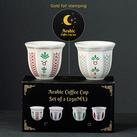 Tasses à café arabes en céramique les plus vendues, design moderne minimaliste, motif floral, Moyen-Orient, tailles 100ml/180ml/250ml, sans couvercle