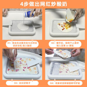 Mini yaourtière manuelle avec revêtement en aluminium, capacité inférieure à 500 ml, pour yaourt glacé maison, utilisation par les enfants, fonctionnement facile - Product Image 5