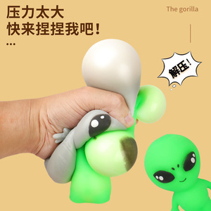 Juguete alienígena para apretar, juguete antiestrés de plástico para niños, jóvenes, portátil, unisex, color aleatorio - Product Image 3