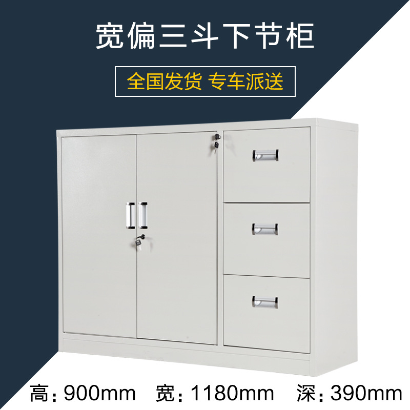 Wide right three-drawer low cabinet