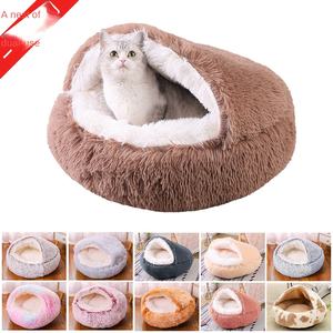 Nido de gato redondo ecológico, almohadilla de felpa para mascotas con patrón sólido, sueño profundo, medio paquete, semicerrado de doble uso para el invierno - Product Image 3