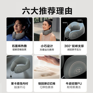 Almohada para el cuello en forma de U SKG, color gris, serie N1, primera generación, edición premium, masajeador de cuello alimentado por USB para viajes y uso doméstico - Product Image 4