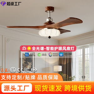 Retro Ceiling Fan Light With Led Fixed Blade Silent Smart For Living Room Dining Room - Product Image 5