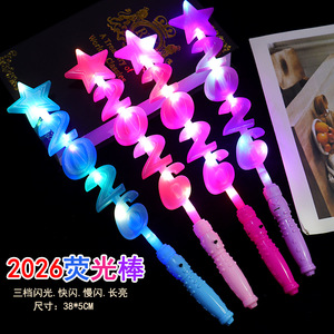 Bâton lumineux fluorescent LED clignotant 2026, jouet de fête 38x5cm pour enfants et jeunes, idéal pour les célébrations - Product Image 1