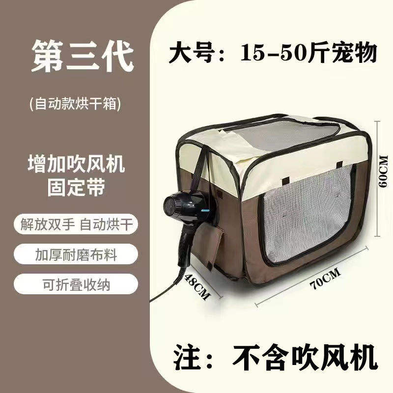 8.00 kg-25.00 kg automatic drying box