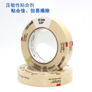 3M Sterilization Indicator <b>Tape</b> 1322 24X55M Color Changing For Medical Use - Product Image 5