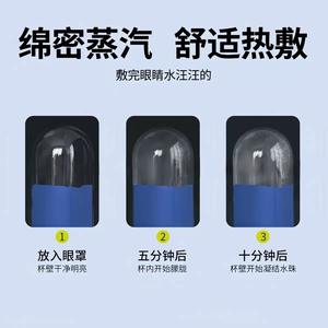 Lutein Steam <b>Eye</b> <b>Mask</b> Disposable Heated <b>Eye</b> <b>Mask</b> <b>For</b> <b>Eye</b> Fatigue Relief And <b>Sleep</b> Support Portable Travel Office Use - Product Image 4