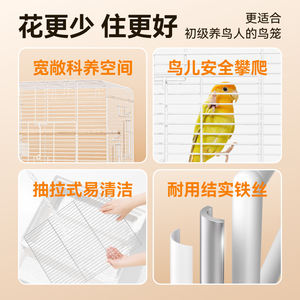 Bucatstate - <span class=keywords><strong>Jaulas</strong></span> Metálicas <span class=keywords><strong>de</strong></span> Lujo <span class=keywords><strong>para</strong></span> Cría <span class=keywords><strong>de</strong></span> Loros, Diseño Clásico, Grandes y Sólidas, con Bandeja y Caja <span class=keywords><strong>de</strong></span> Plástico, Venta al Por Mayor - Product Image 5