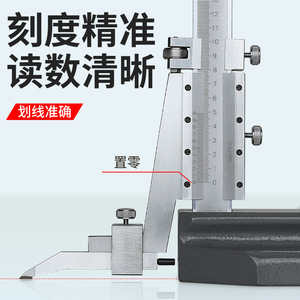 Vernier Height Gauge 0-200-300-500-600mm High Precision Scribing Ruler Stainless Steel Measuring Instrument - Product Image 1