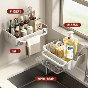 Étagère murale carrée blanche YunJia pour torchons de cuisine avec plateau et panier d'égouttage suspendu pour rangement sous évier et organisateur d'épices - Product Image 1