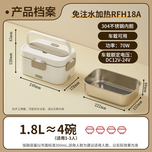 Electric Lunch Box 1.8L 304 Stainless Steel Inner Liner Water-Free Heating For Office Car Use - Product Image 5