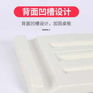 Nursing <b>Bed</b> Dining <b>Table</b> PP Plastic Hospital <b>Table</b> Accessories <b>For</b> Bedridden Patients - Product Image 3