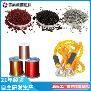 Nylon Spinning Masterbatch PA 99 Active Ingredient 350 Heat Resistant For Textiles And Plastic Processing Shenzhen Made - Product Image 4