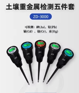 เครื่องวัดธาตุอาหารและโลหะหนักในดินแบบดิจิทัล - Product Image 4