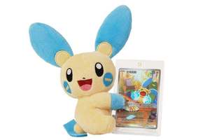 Caja de Regalo con Peluche y Tarjeta de Pokémon Escarlata y Violeta 100% Auténtica, Personaje Cheeky Cheeks V, Entrega Rápida y Soporte Posventa - Product Image 4