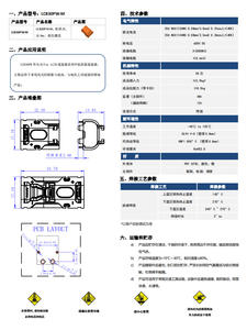 Conector de Bloqueo Horizontal para Montaje en PCB Amass LCB30PW-M, Enchufe de Cobre Plateado de Alta Corriente de 35A para Batería RC - Product Image 6