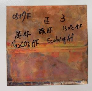 High Strength UV <b>Acrylic</b> <b>Glue</b> for Cutting and Etching Factory Direct Sale Coating & Paint for Glass Protection - Product Image 4