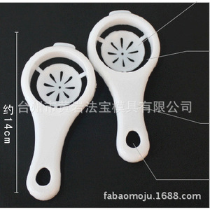 ช้อนแยกไข่ พลาสติก 14 ซม. ที่แยกไข่สำหรับใช้ในครัว - Product Image 1