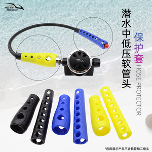 Régulateur de respiration de plongée KEEP DIVING, deuxième étage, tuyau à basse pression moyenne, manchon en PVC anti-flexion, modèle As 091/092 - Product Image 1