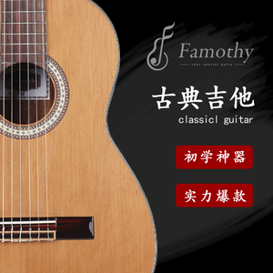 Nylon <b>String</b> Classical Guitar 38'' Solid <b>Top</b> Wood Guitar - Product Image 4