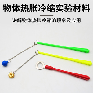 Materials for the experiment of thermal expansion and contraction of objects (for middle school <b>physics</b> experiments) - Product Image 5