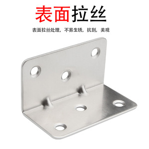 Soporte de Esquina de Acero Inoxidable en Forma de L de 90 Grados, Conector de Hardware para Estantes, Refuerzo de Esquina Engrosado - Product Image 2