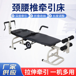 Cervical And Lumbar <b>Traction</b> Bed 150cm-190cm Manual Portable For Waist Rehabilitation Training - Product Image 3