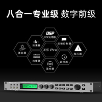 Bekboes X5 Karaoke Pre-effects KTV Professional Digital DSP Audio Effect Sound Processor Gestion des haut-parleurs