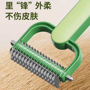 Nuevo Peine Desenredante para Mascotas, Peine para Gatos, Peine Desenredante de Doble Cara, Peine para Perros, Herramienta Antienredos para el Cuidado de Mascotas al por Mayor - Product Image 1