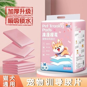 Pañales desechables para mascotas, tela no tejida súper absorbente, protección contra fugas para cachorros, 100 Uds. - Product Image 5